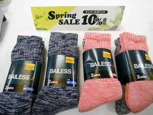 「SPRING SALE 」靴下がお買得です！