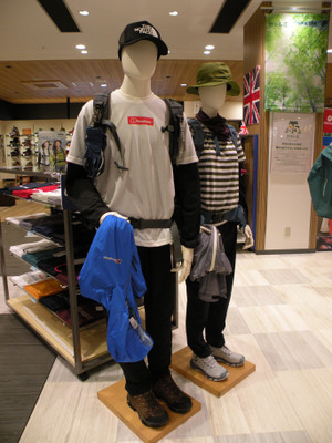 GO GO GOLDENWEEK　ハイキングにピッタリ