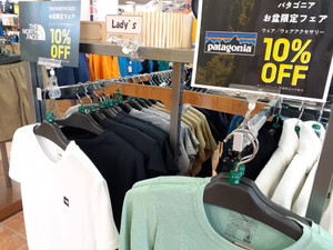 ノースフェイス・パタゴニアお盆キャンペーン！