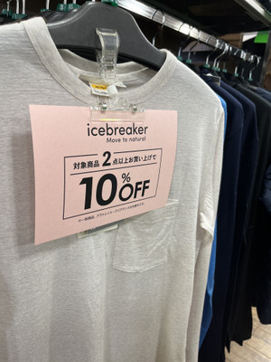 【緊急企画】icebreaker 2BUY 10%off