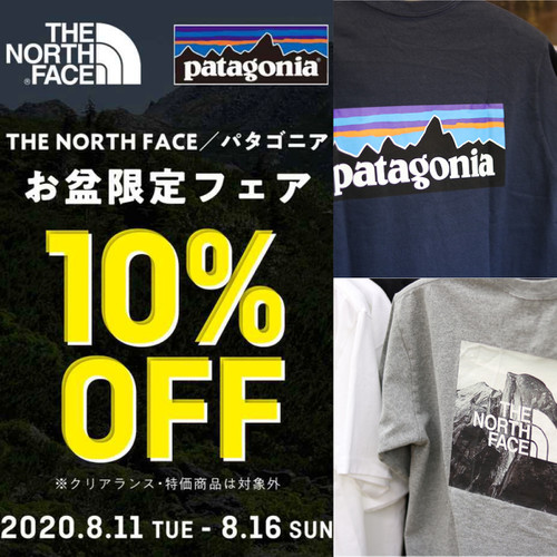 超人気ブランドがお買い得！