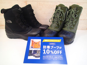 今年もやってくる？！寒波に備えよう！