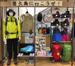 ＧＷはトレッキングへ出かけませんか？