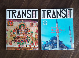 雑誌「TRANSIT」×Karrimorのトラベルコレクション