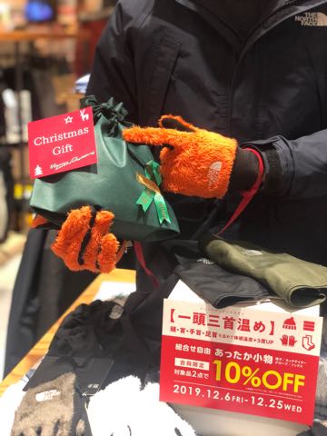 クリスマスギフトに。
