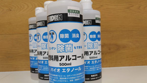 リンデン・除菌もできる燃料アルコール、入荷しました！