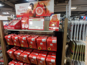 ミズノのあったかアンダーウエア・ブレスサーモが入荷しました！