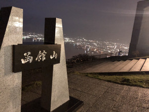 BDのヘッドランプがリニューアル！