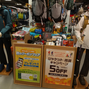 木曜日までの企画！！