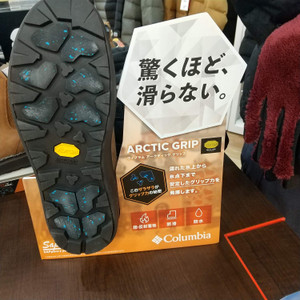【再入荷】コロンビア　サップランド